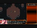 PC98版黒の剣RTA-5時間3分8秒(9/10)