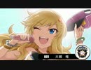 【モバマス×パワプロ2012決】NewWaveはTriadPrimusの夢を見るか？　第59試合