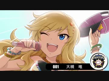 【モバマス×パワプロ2012決】NewWaveはTriadPrimusの夢を見るか？　第59試合