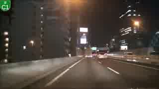 〖長距離ドライブシリーズ〗第一章　東京から広島へ Part1