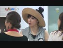 [Roommate]140629 E.9[8/9]