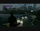 Watch Dogs マルチプレイ ハッキング2