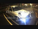 覆面みたいな車で実況車載動画　＃15