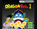 Dragon Ball Z 1