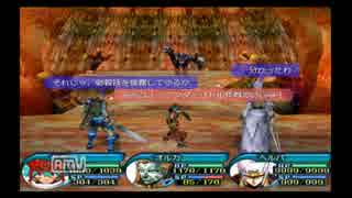 擬似オンライン『.hack//絶対包囲』実況プレイpart27