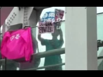 新宿焼身自殺救助後の現場でポスターを貼る人物との関係は？