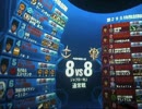 【戦場の絆】ＪＧ88　スナ将官とロボコン隊長と空気嫁【みしか】