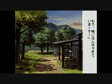 【実況】ぼくたちのなつやすみ　２５日目