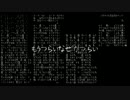 「とても痛い痛がりたい」を歌ってみた 【ラドバン】