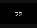 【洒落怖part1より】 その二十一