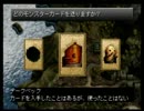 【実況】立派なハンターになるぞ！アークザラッド３【１１２アーク】