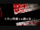 [月な]  コノハの世界事情  歌ってみた