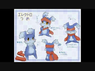 【オリジナル】エレクトロ【縫ってみた】