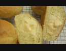 【259作】生クリームカスタードパン作ってみた【パン作成】