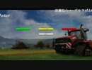 うっさんのFarming Simulator 2013(Part.1)「シングルプレイ編」1/2