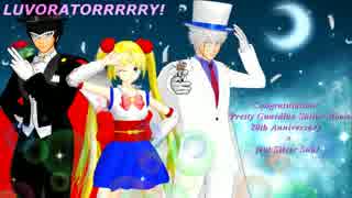 【MMD銀魂】Tda式改造トモエ5000＆土方＆銀時で＜LUVORATORRRRRY!＞