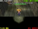 カッコ悪い主が風来のシレン2をクリアする part013 【ゆっくり実況】