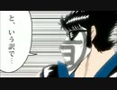ODOROOM CHANNEL 第61話