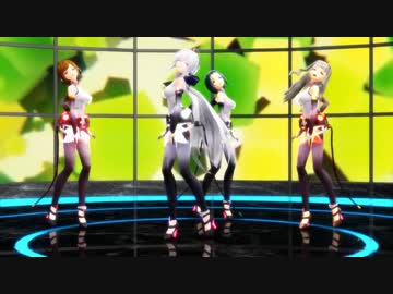 【ボカロ】アペンドな4人で、Lamb.【MMD】