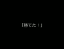 【コズミックブレイク】クリムローゼBD8【不具合？】