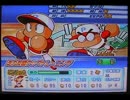 パワプロ11実況プレイ part4【超々ノンケ冒険記☆パワフル大（弱小）編】