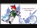 [東方自作アレンジ] Lullaby of deserted hell C'2014'ReMix [原曲：廃獄ララバイ]