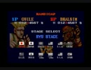 【初心者でも】ストリートファイターII