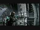 【DEAD SPACE】恐怖に負けるな Part7