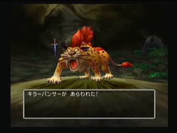 【ドラクエ５】世界を救うドタバタ珍道中【実況】その２３