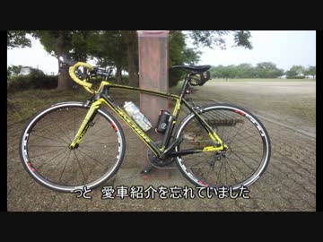 【初心者】ロードバイク始めました part1個人的ビワイチ【ゆっくり】