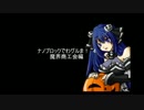 ナノブロックでわグルま！　4