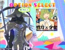 [ポップン]Lv41 バンブーソード・ガール H