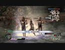 【戦国無双4】地獄を味わう　徳川勢4