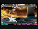 【アミパラテクノランド】ブレイブルー　あーくれぼエリア決勝　その１