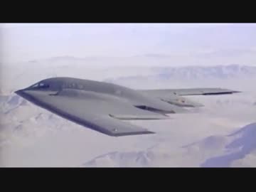 B-2 ノースロップ・グラマン スピリット 【１／２】