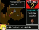 地球を救う少年と化した先輩　第六章