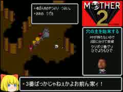 地球を救う少年と化した先輩 第六章 ニコニコ動画