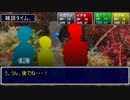クトゥルフTRPGを一人で遊んでみた。その12