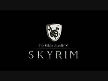 TESV Skyrim ヤングぬぬぬの冒険 04話