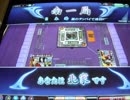 アルスの半プロ3-2