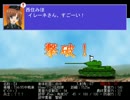 鋼鉄の姫騎士「#14　『ここにヤークトパンターがあるじゃろ』です！」
