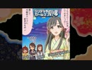 【番外編】抑えP、ドリフを走る決意をする