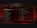 【作業用BGM】RED WOLF ORIGINAL SOUND TRACK Ⅱ