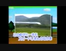 のりものバンザイ.mp4