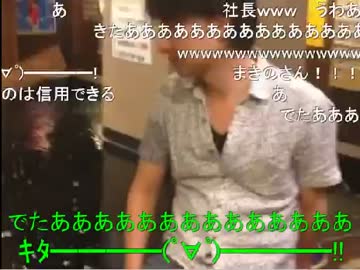 Mきのさん復活