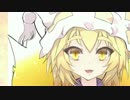 藍様を動かしてみた