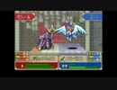 ファイアーエムブレム封印の剣　濁点禁止令エンディング