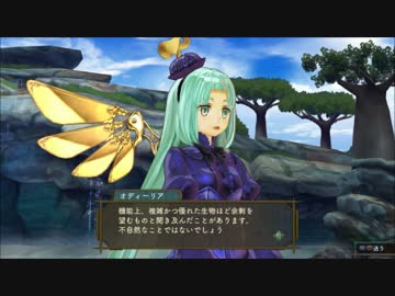 【シャリーのアトリエ】公式サイトのBGM9