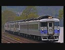 【のら】北海道新幹線が来る前に（2014年GW 東北撮り鉄ーリング）