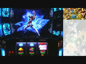 聖闘士星矢　黄金激闘編　設定６　第１話